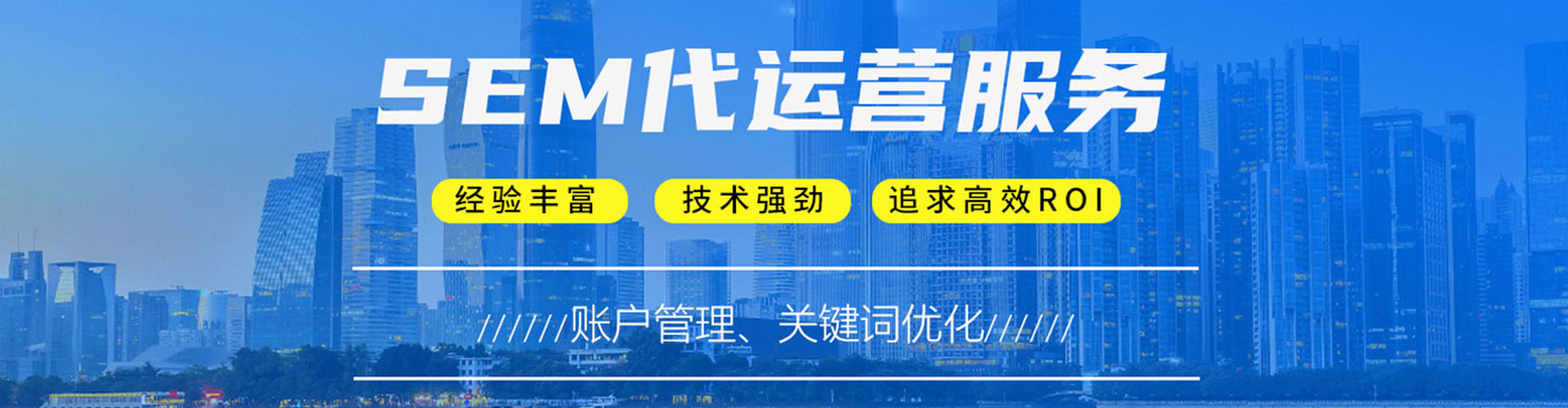 明水百度充值高返点
